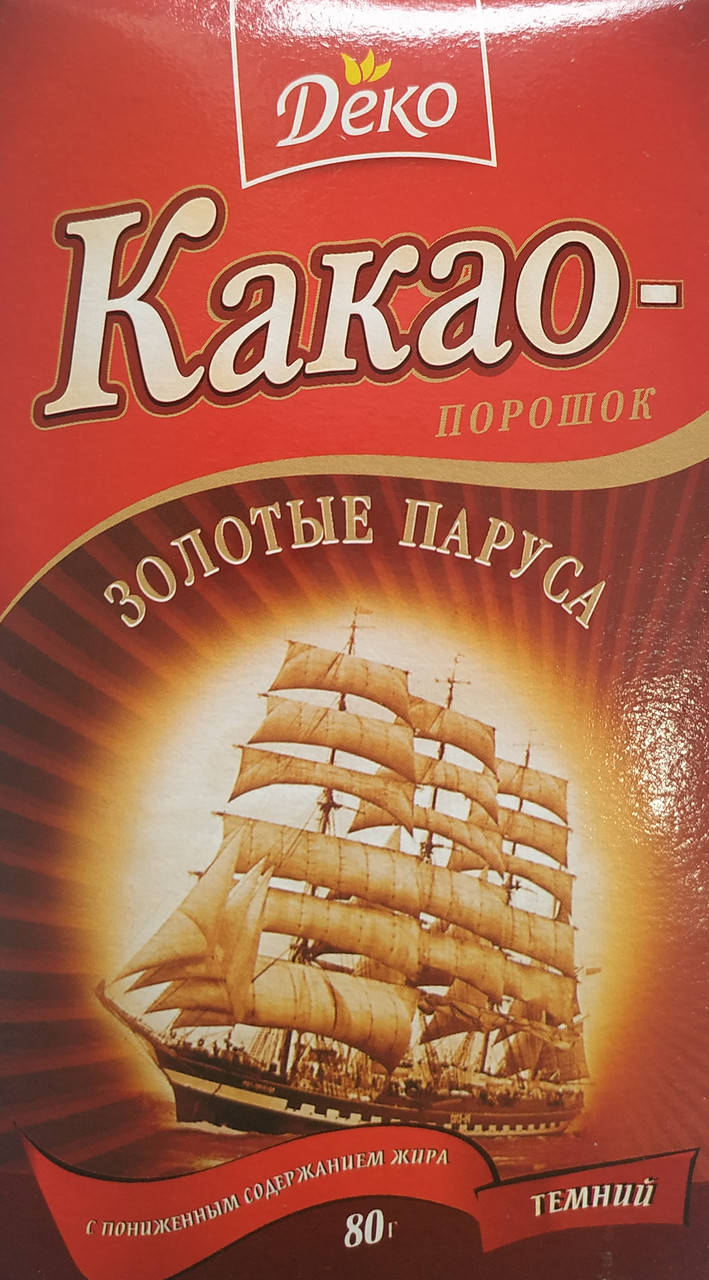 

КАКАО "Золоті вітрила" Деко