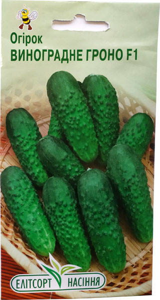 

Семена огурцов Виноградная Гроздь F1 15 шт. пчелоопыляемый