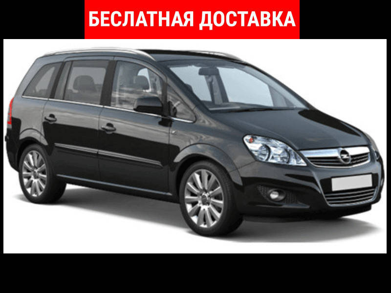 

Багажник на крышу Opel Zafira В 2004 – 2011 AERO
