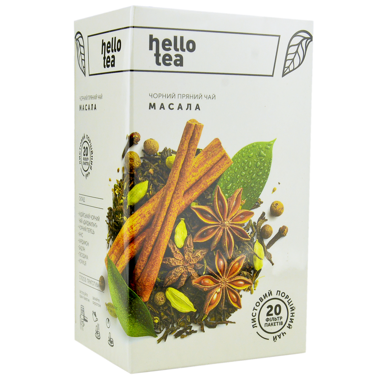 

Чай пакетированный Hello tea Masala 20шт Пряный чёрный чай