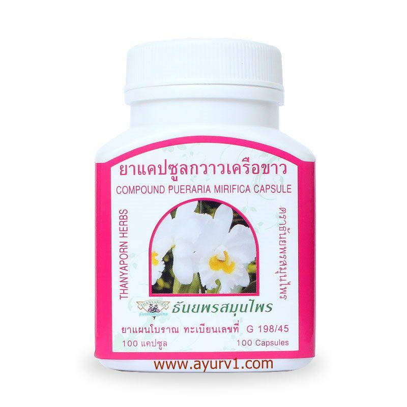 

Женские витамины Пуэрария Мирифика в капсулах /Pueraria Mirifica / 100 кап.