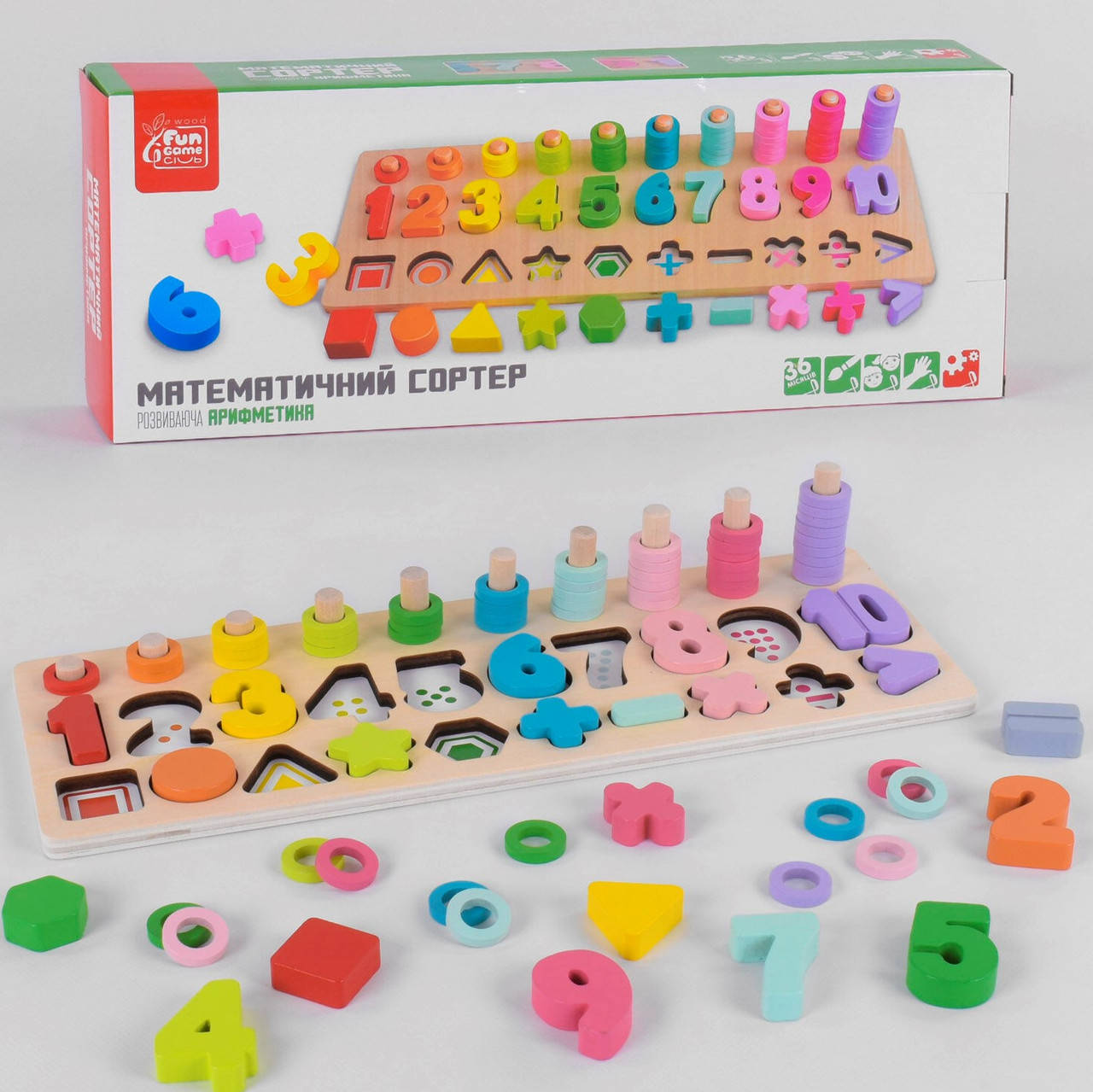 

Деревянная интерактивная доска 87544 математика, фигуры, счёт,"FUN GAME" Монтессори