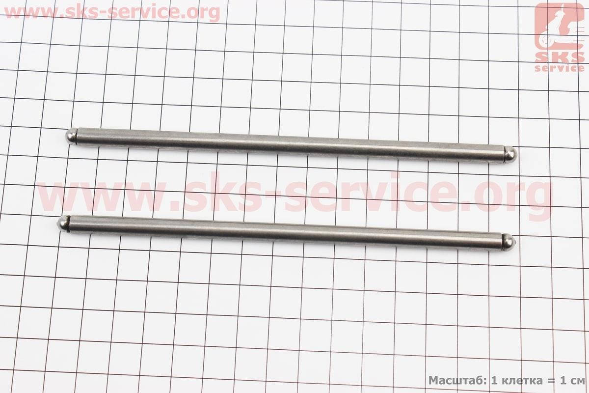 

Толкатель клапана 148mm - штанга к-кт 2шт