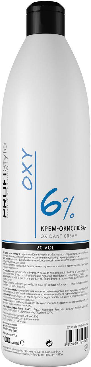 

Крем-окислитель Viki Profi Style к краске для волос 6% 1000мл