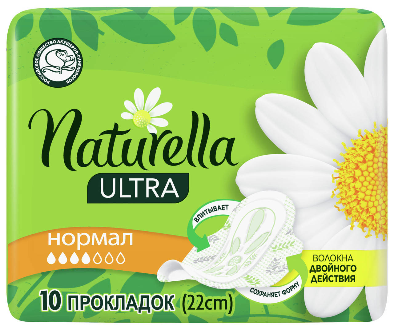 

Прокладки Naturella Ultra Normal 10 шт