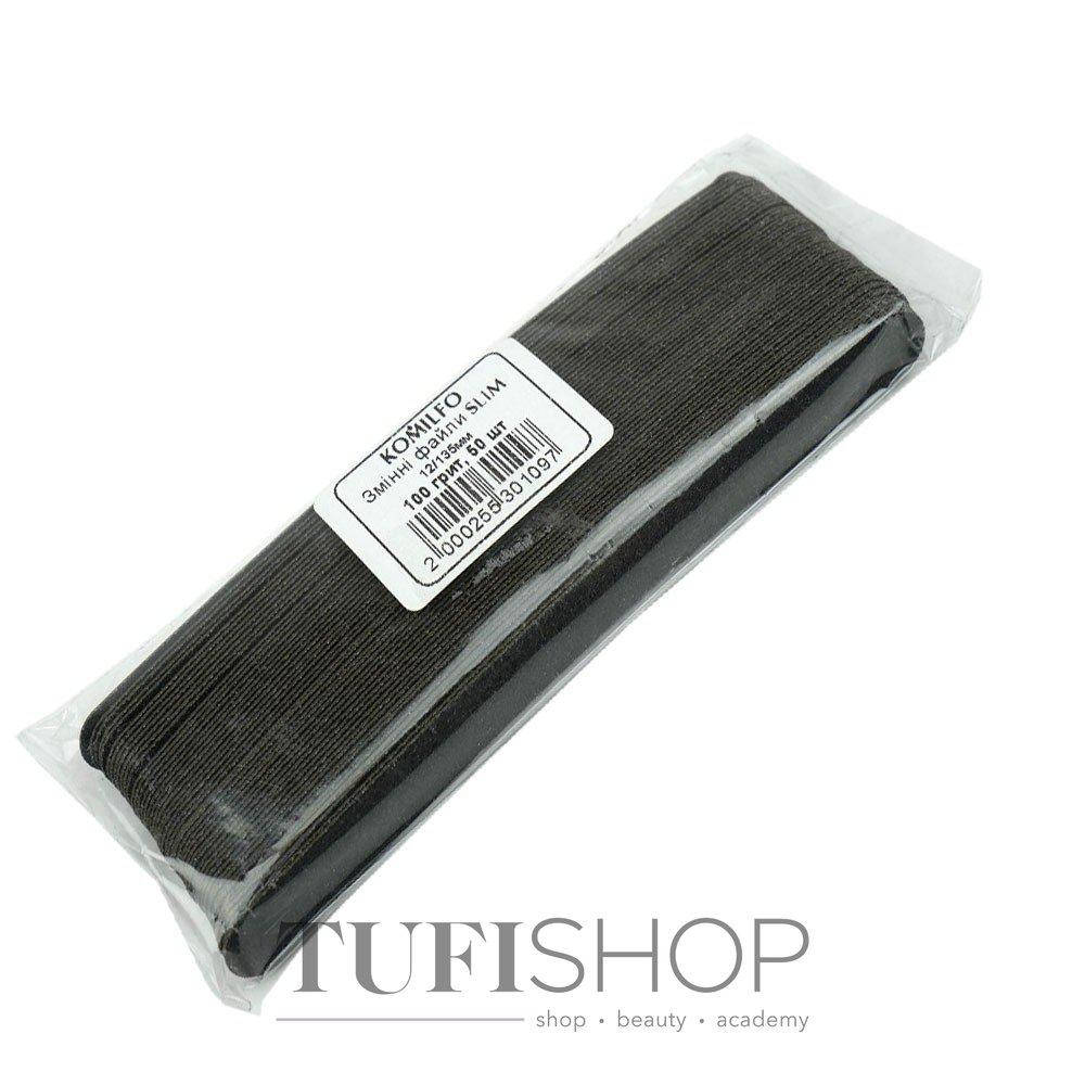 

SLIM Komilfo сменные файлы для маникюра 100 грит, 12/135мм, 50 шт