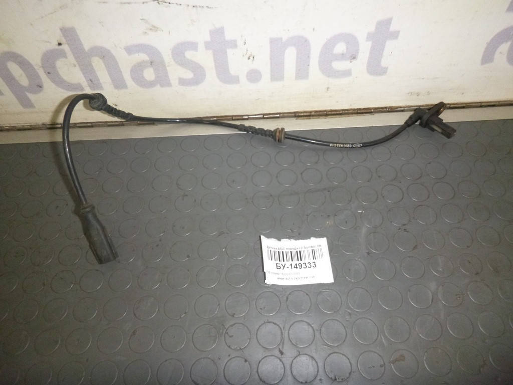 

Б/У Датчик АБС передний Renault SYMBOL 2 2008-2012 (Рено Симбол), 8200933549 (БУ-149333)
