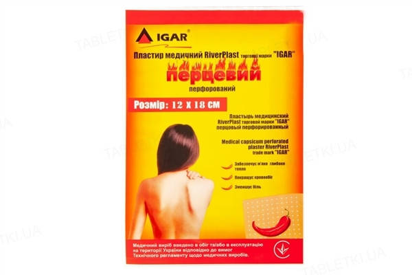 

Пластырь медицинский IGAR RiverPlast перцовый перфорированный 12 см х 18 см, 1 штука