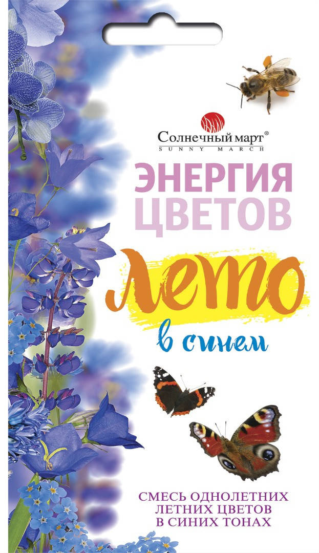 

Семена Цветы Лето в синем смесь 1г ТМ СОЛНЕЧНЫЙ МАРТ, Синий