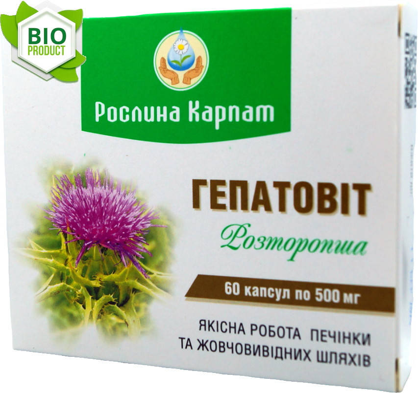 

Гепатовіт 60 кап. «Рослина Карпат» ГЕПАТОПРОТЕКТОР ДЛЯ ПОКРАЩЕННЯ ФУНКЦІЇ ПЕЧІНКИ