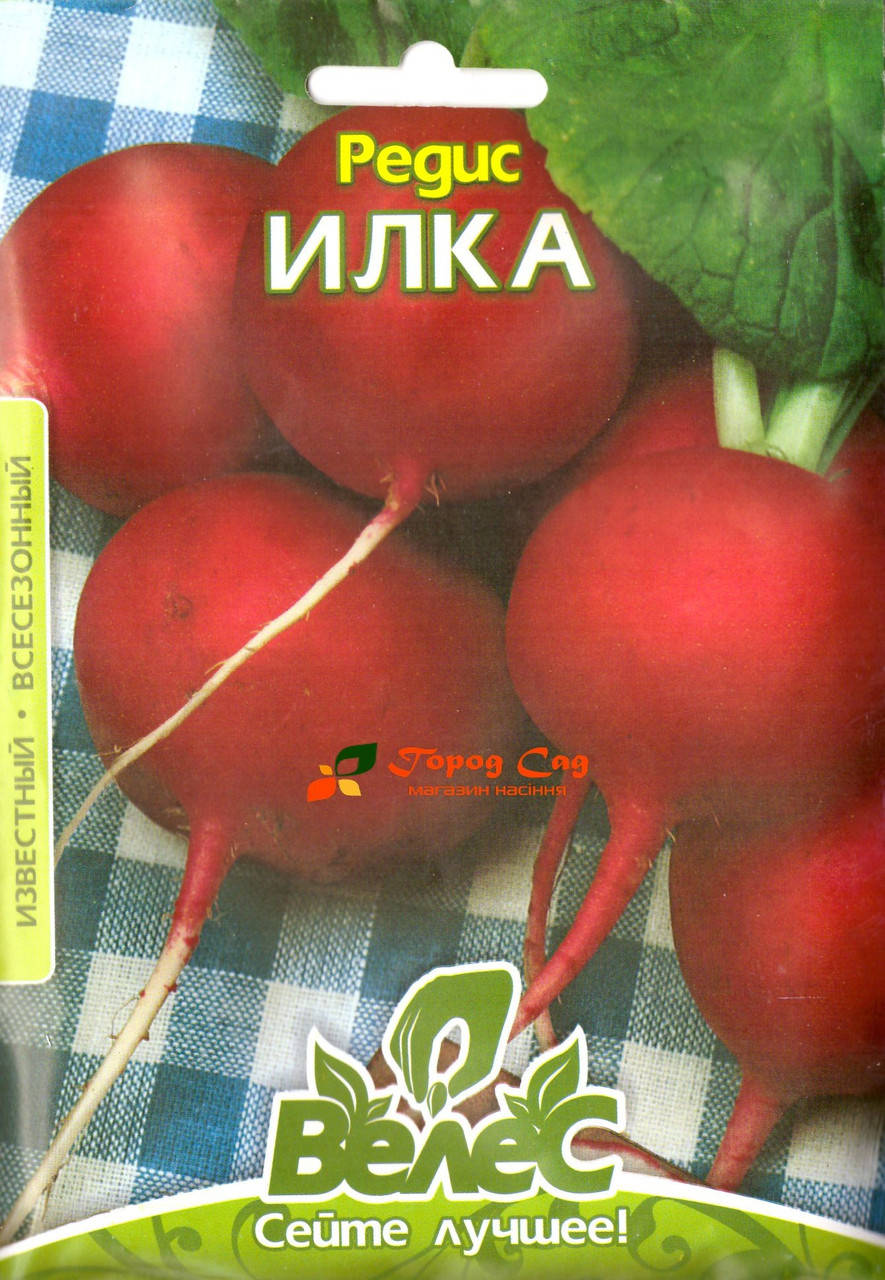 

Семена редиса Илка 3г ТМ ВЕЛЕС