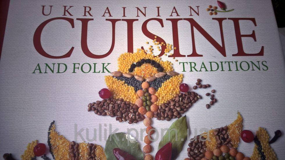 

Українська традиційна кухня. Подарункове видання (на английском языке)