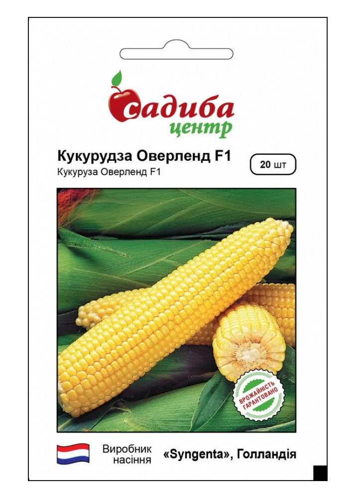 

Кукуруза Оверленд F1 SG, 20 шт