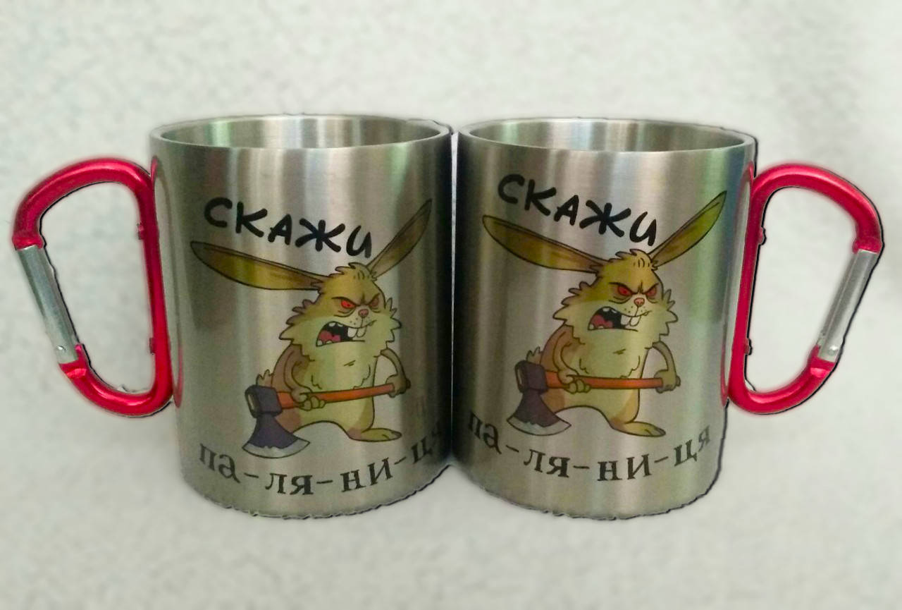 

Чашка с карабином, металлическая кружка под заказ