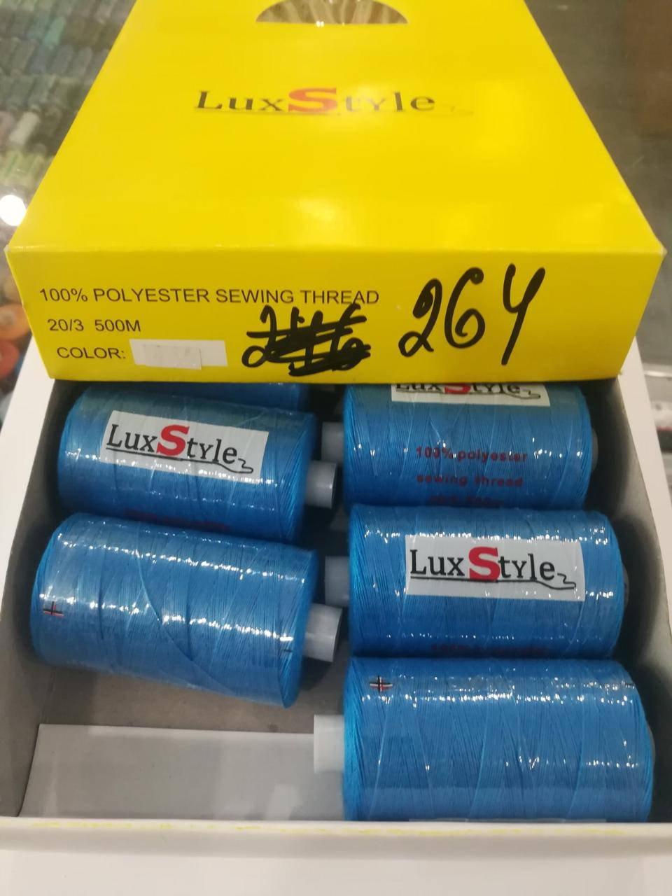 

LuxStyle 20/3 500м Джинсовые нитки цвет №264