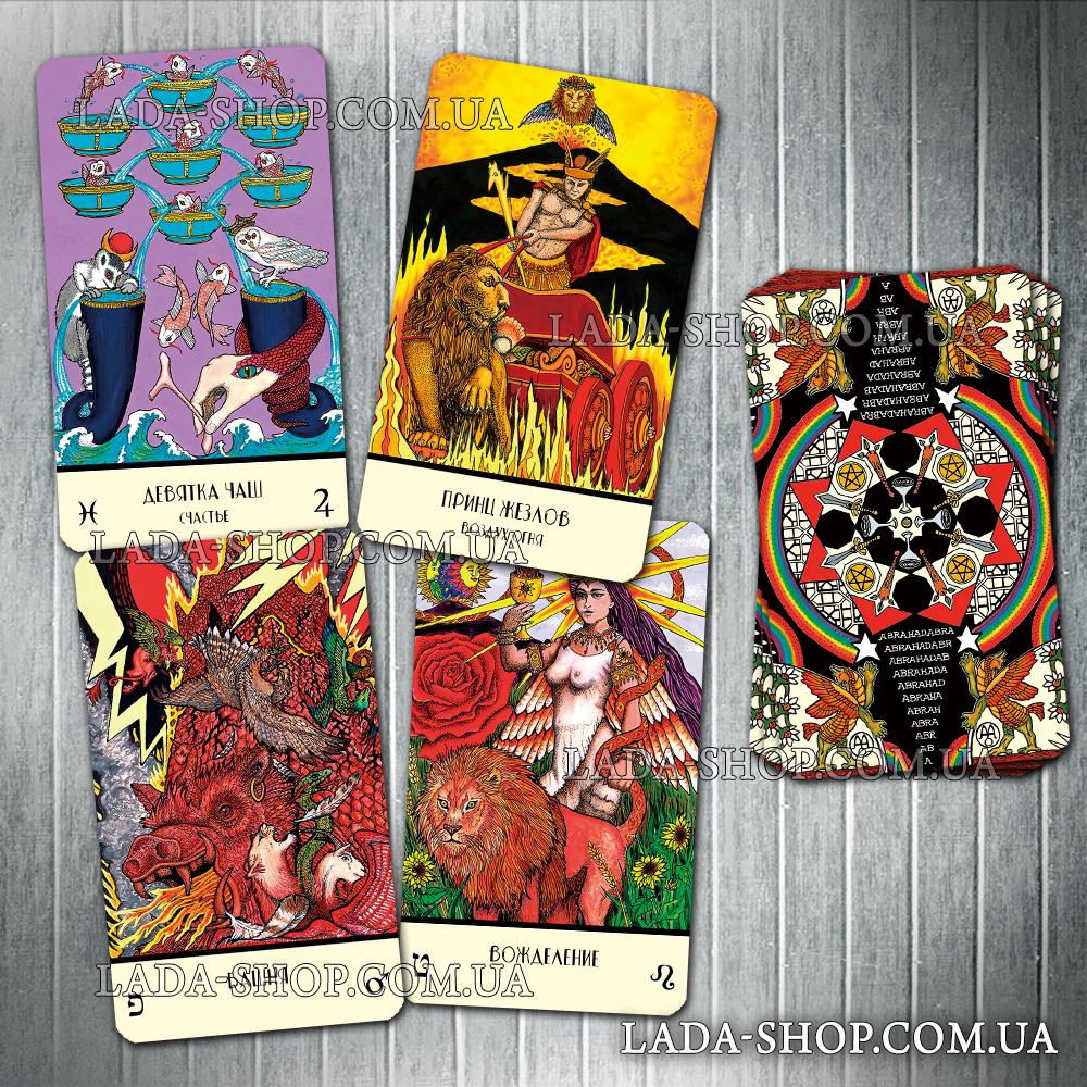 

Гадальные карты Таро Табула Мунди (безрамочное)(Tabula Mundi Tarot (borderless)