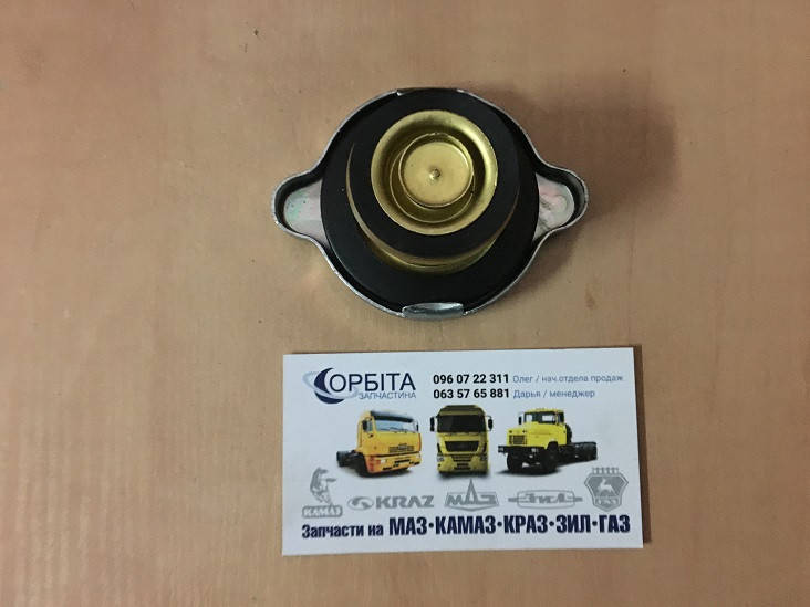 

24-1304010 Крышка радиатора ГАЗ 2410, ГАЗ 3109 (пробка) (пр-во ГАЗ)