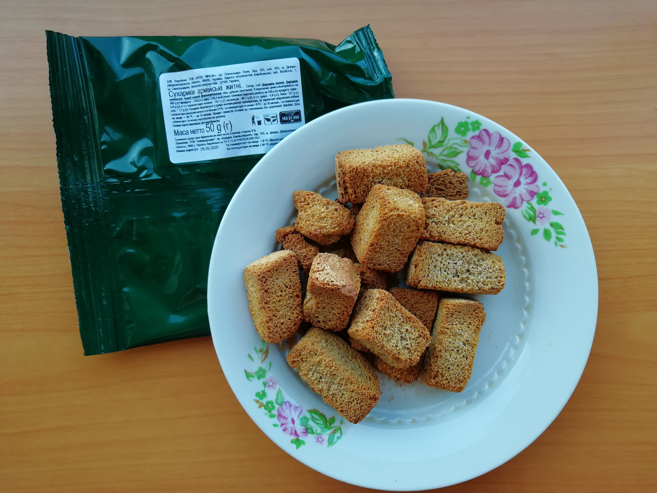 

Сухари армейские Ржаные, 50г