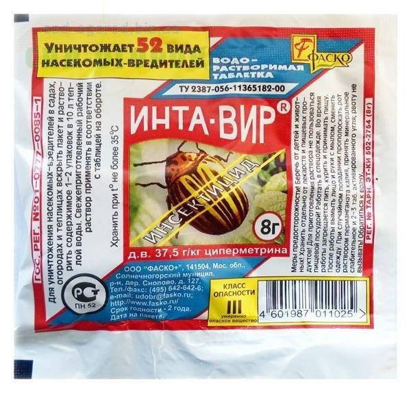 

Инсектицидная таблетка Инта-Вир, 8 г