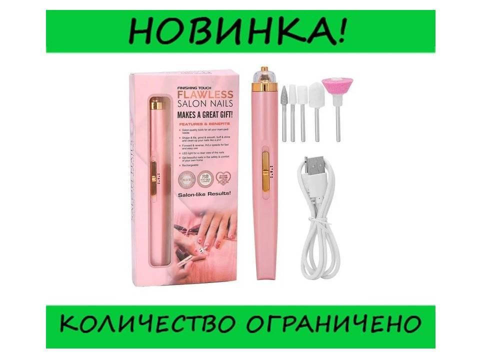 

Фрезер для маникюра и педикюра Flawless Salon Nails! Покупай, Розовый