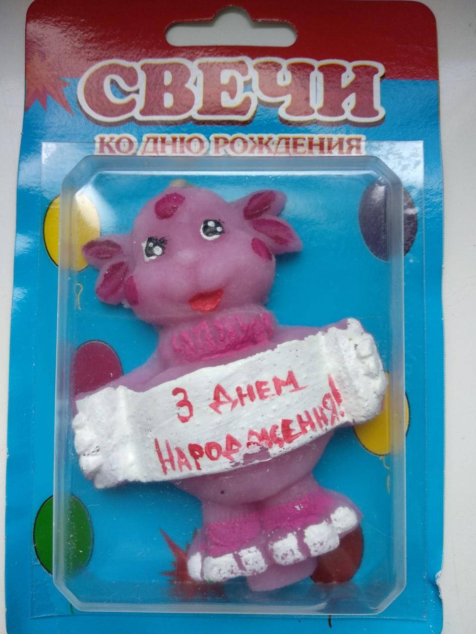 

Свеча для торта Лунтик