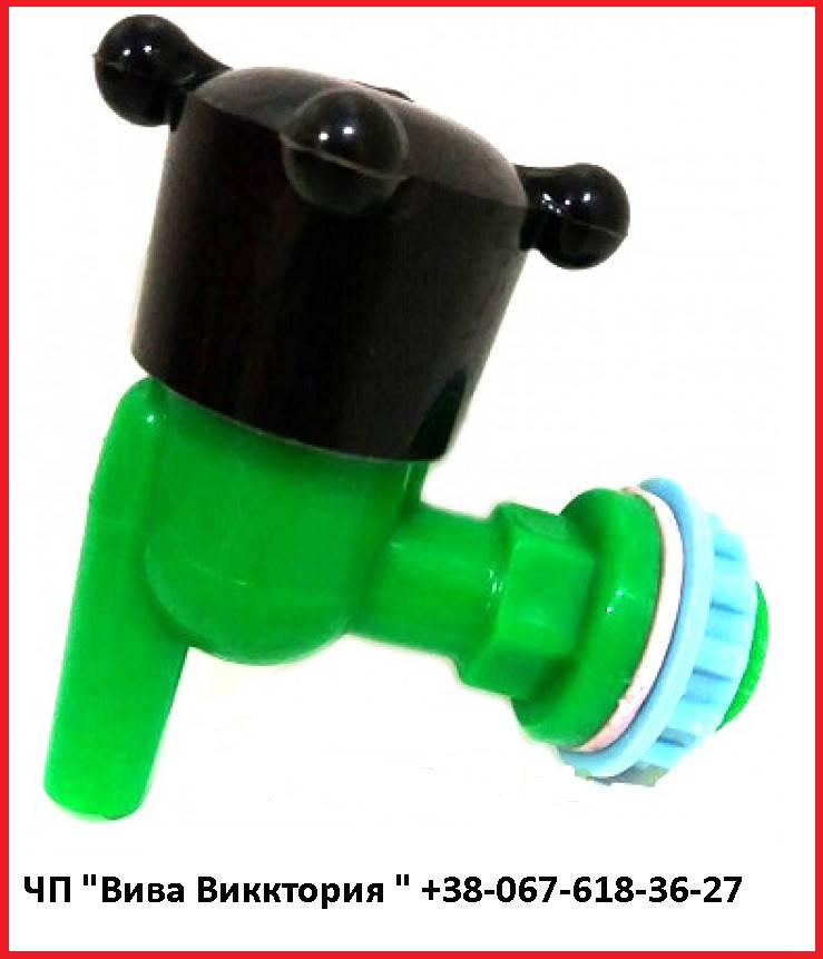 

Кран пластиковий водозапірний 1/2"