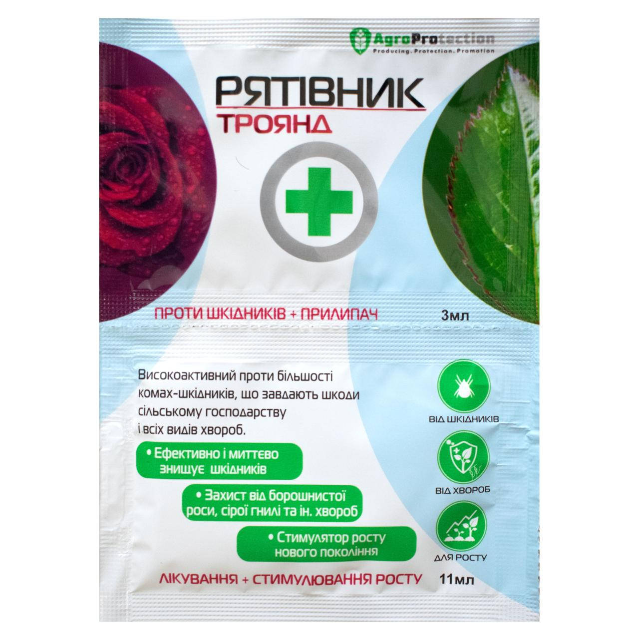 

Спасатель роз 3 мл + 11 мл AgroProtection