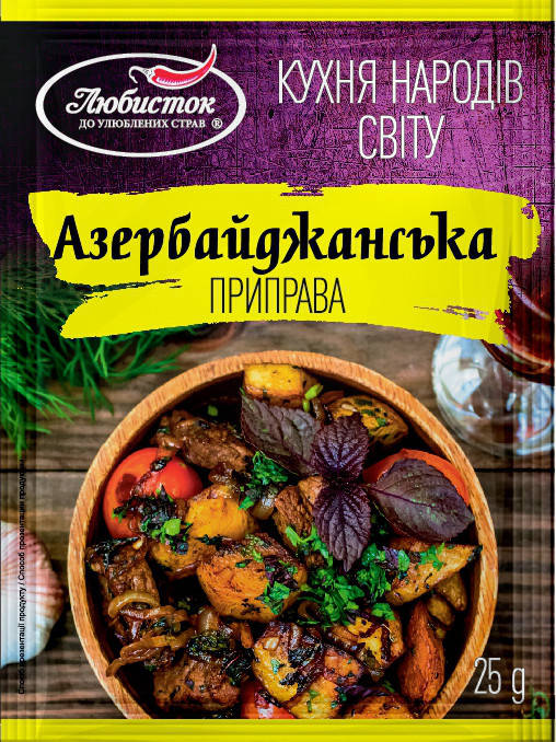 

Приправа "Кухні народів світу" Азербайжанська "Любисток"25г (1*5/100)