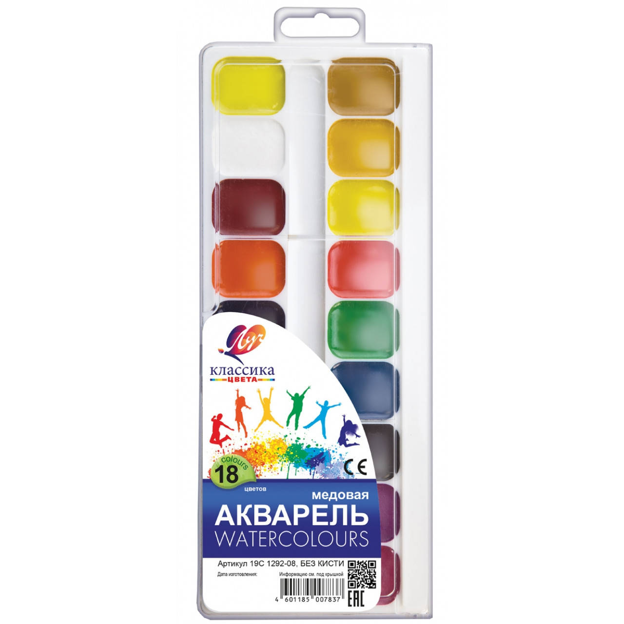 

Акварель "Класика" 18 кол. мед. б/п 19С1292-08