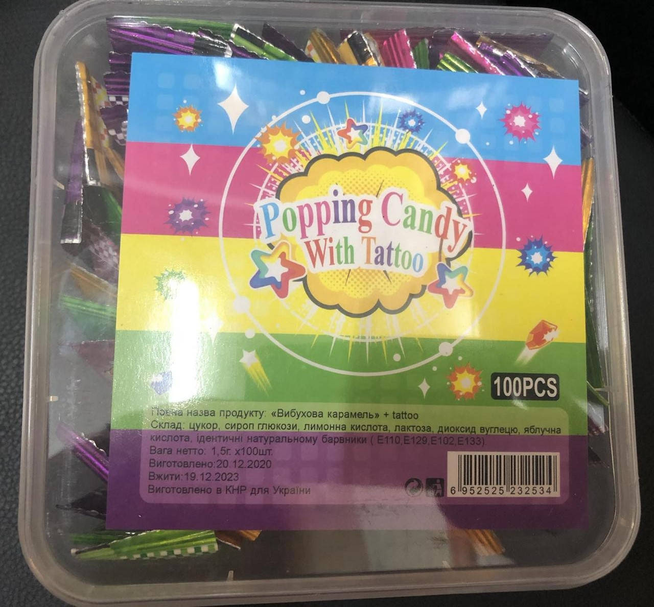 

Стреляющий сахар с татту