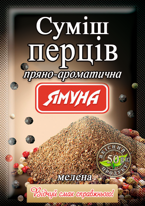 

Суміш перців мелена 50гр.Ямуна (Я000115)