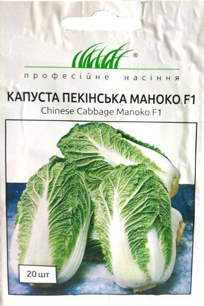 

Семена пекинской капусты Маноко F1 20 шт. Bejo
