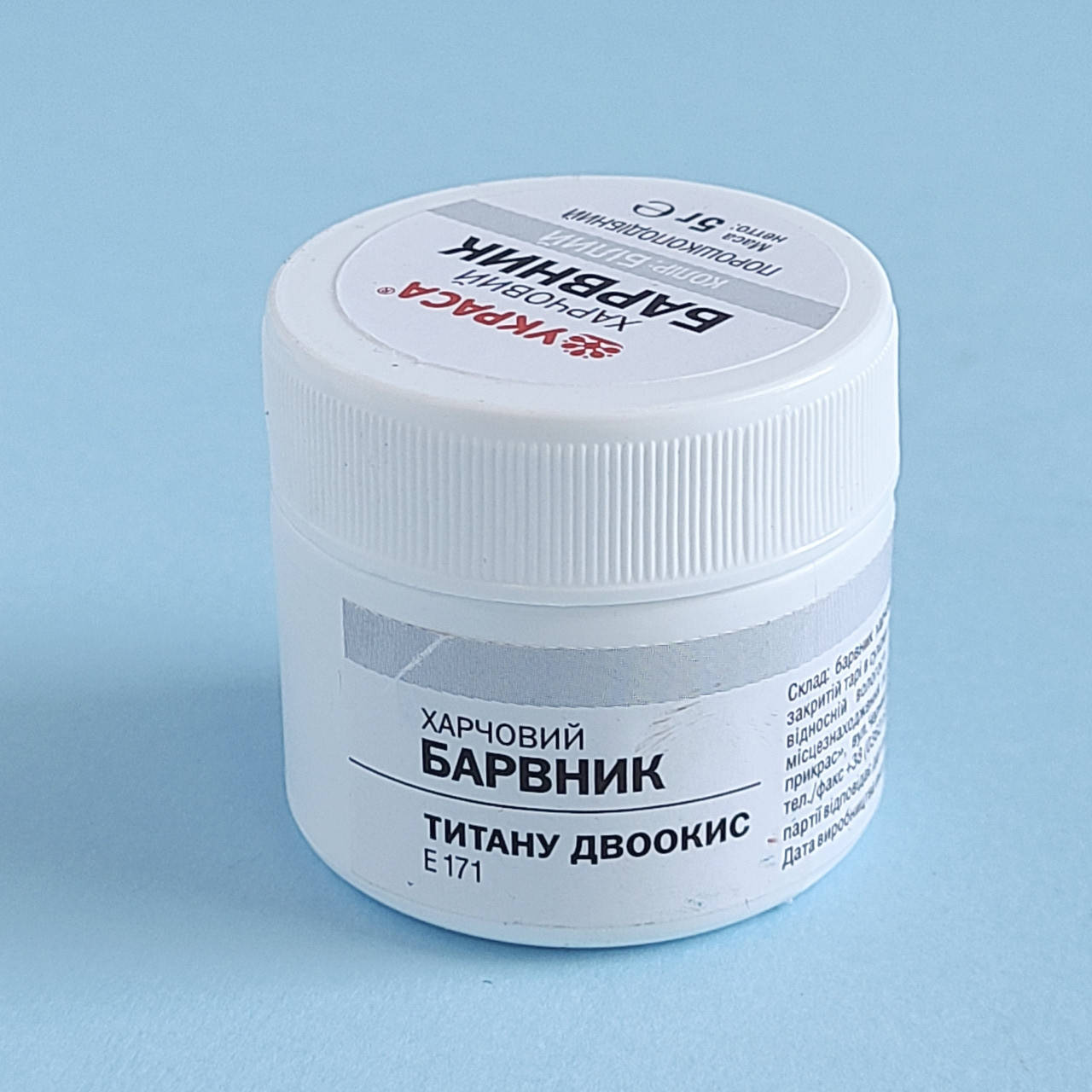 

Сухой краситель Украса Белый 5 гр