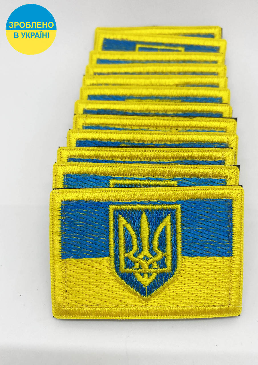 

Нашивка Прапор України з тризубом, розмір 60*40мм на липучці