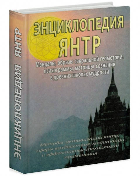 

Энциклопедия янтр | Сергей Неаполитанский