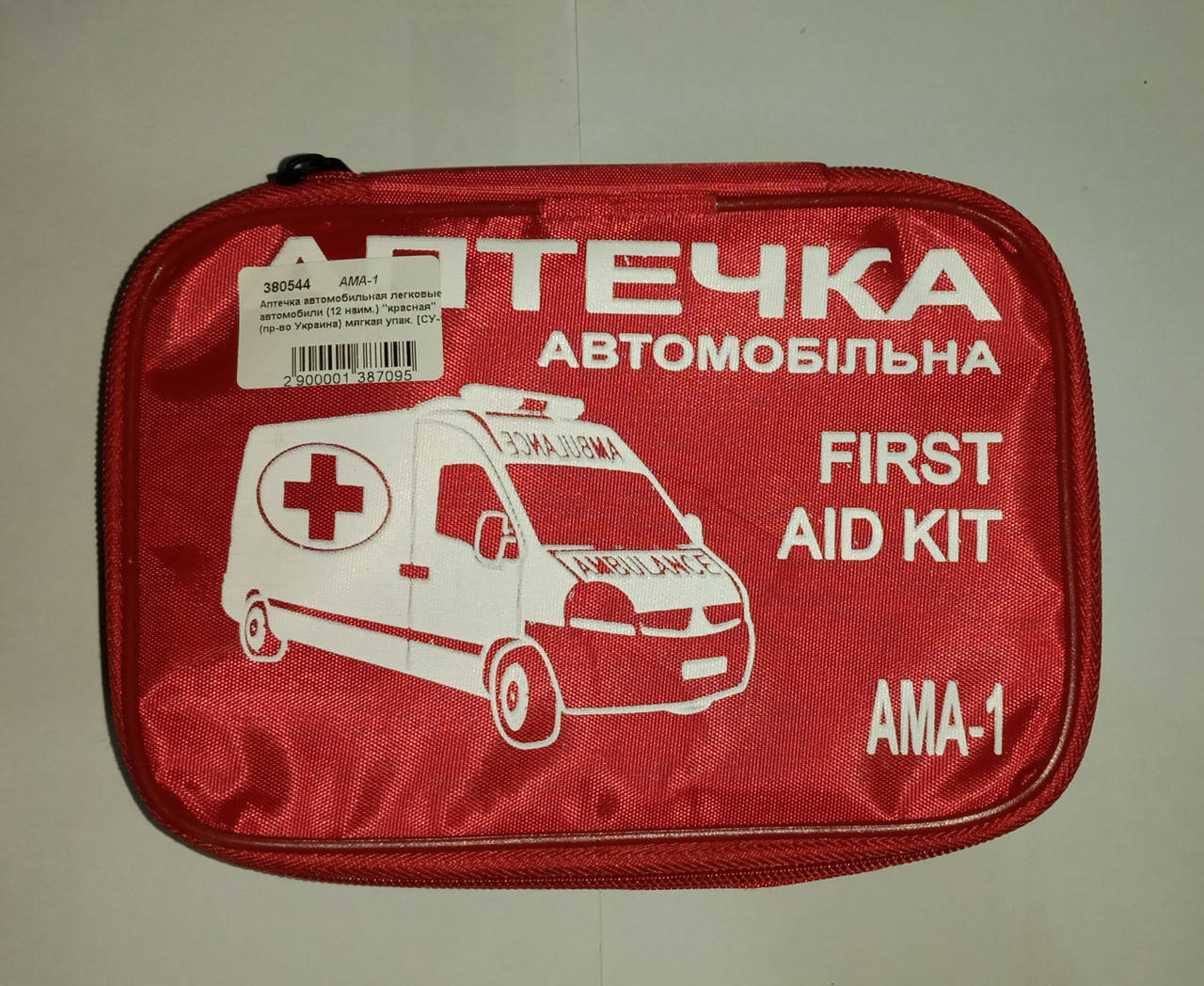 

Аптечка автомобильная Master Avto
