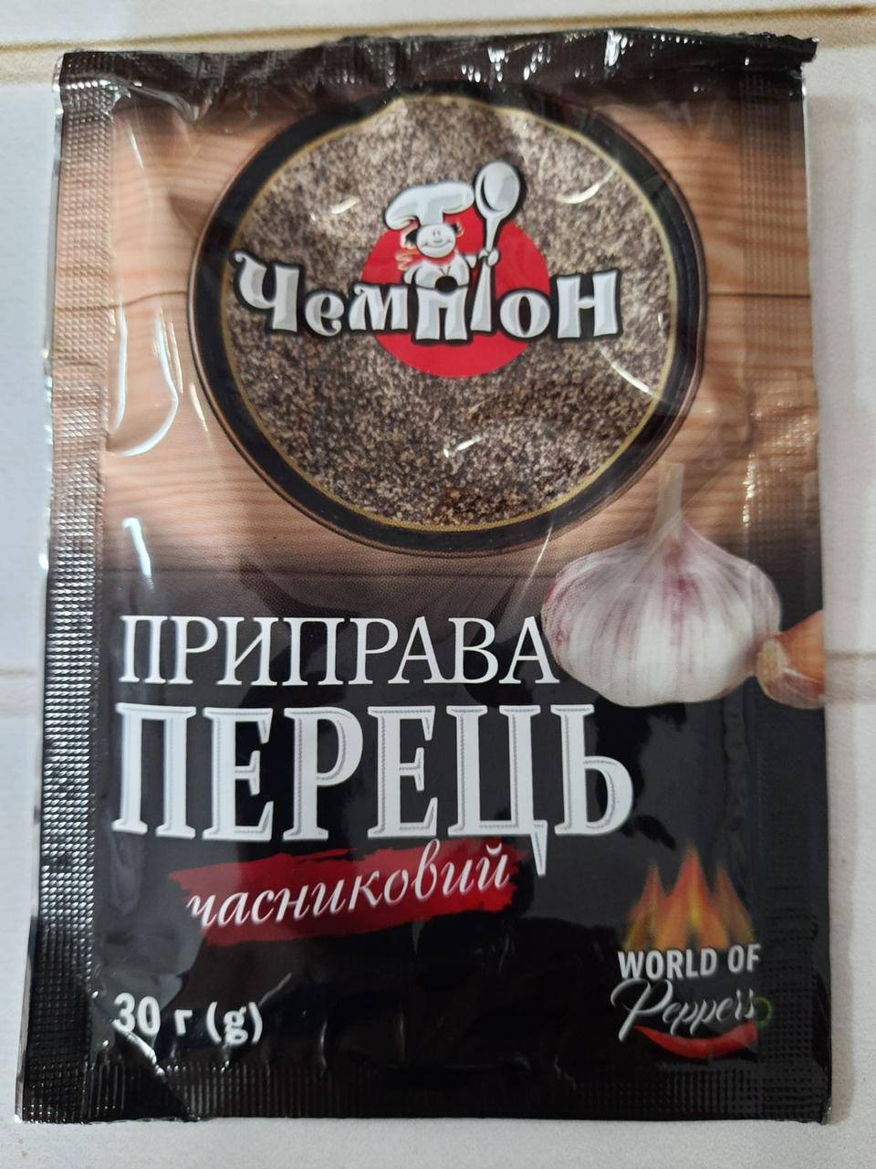 

Перец чесночный Чемпион 30 грамм
