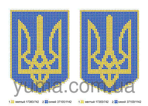 

Схема для вышивки бисером ЮМА-527. ВЫМПЕЛ ГЕРБ УКРАИНЫ