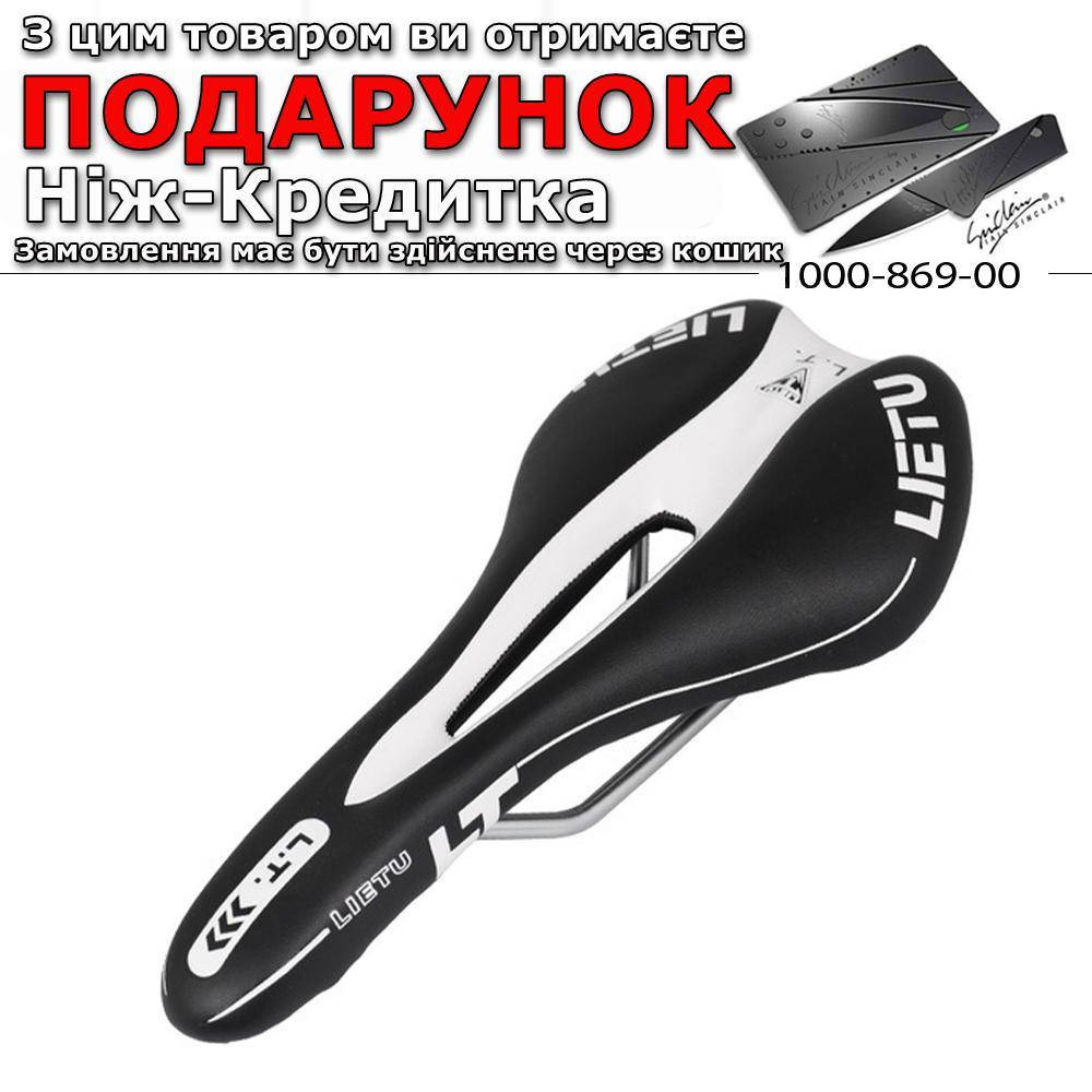 

Велосипедное седло Lietu для горного велосипеда Белый