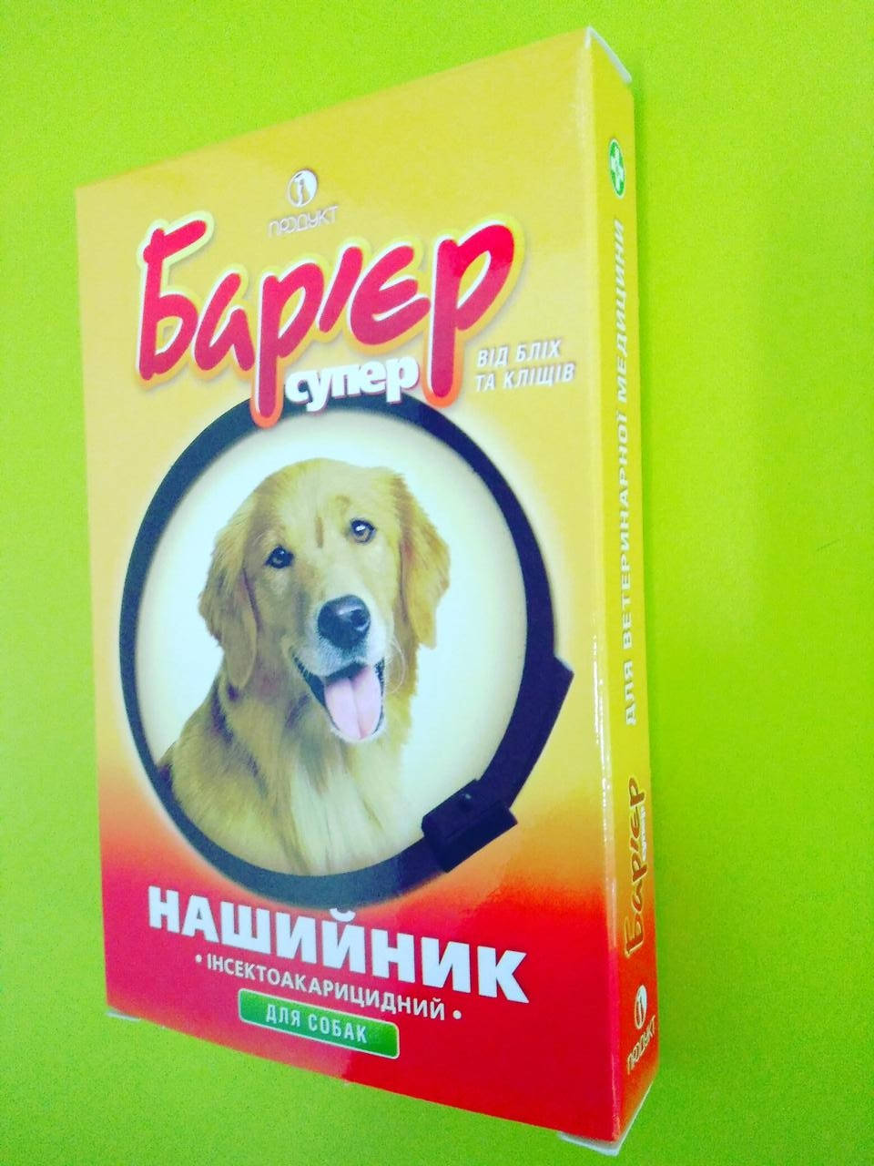 

Ошейник Барьер для собак против блох и клещей 65 см