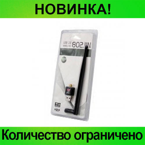 

Скоростной WiFi адаптер 5BI Lan Adapter 802.1IIN, отличный