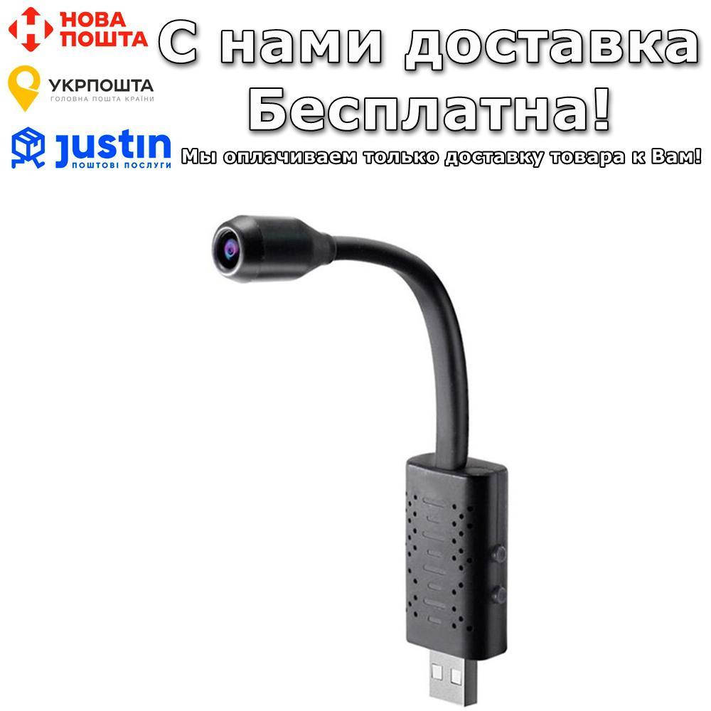 

Мини камера Jianshu U21 с гибкой ножкой Wifi USB Черный