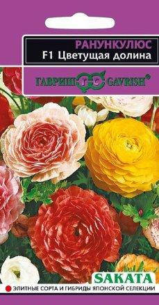 

Семена Ранункулюс F1 Цветущая Долина Смесь 3 сем Sakata Гавриш, Разные цвета