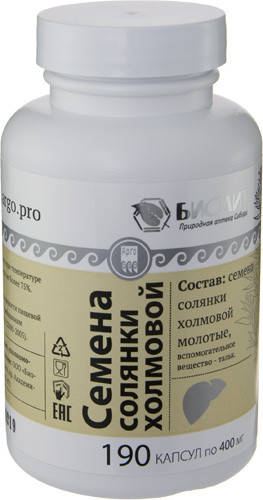 

Семена солянки холмовой Арго для печени, поджелудочной железы, желудка, кишечника, сосудов