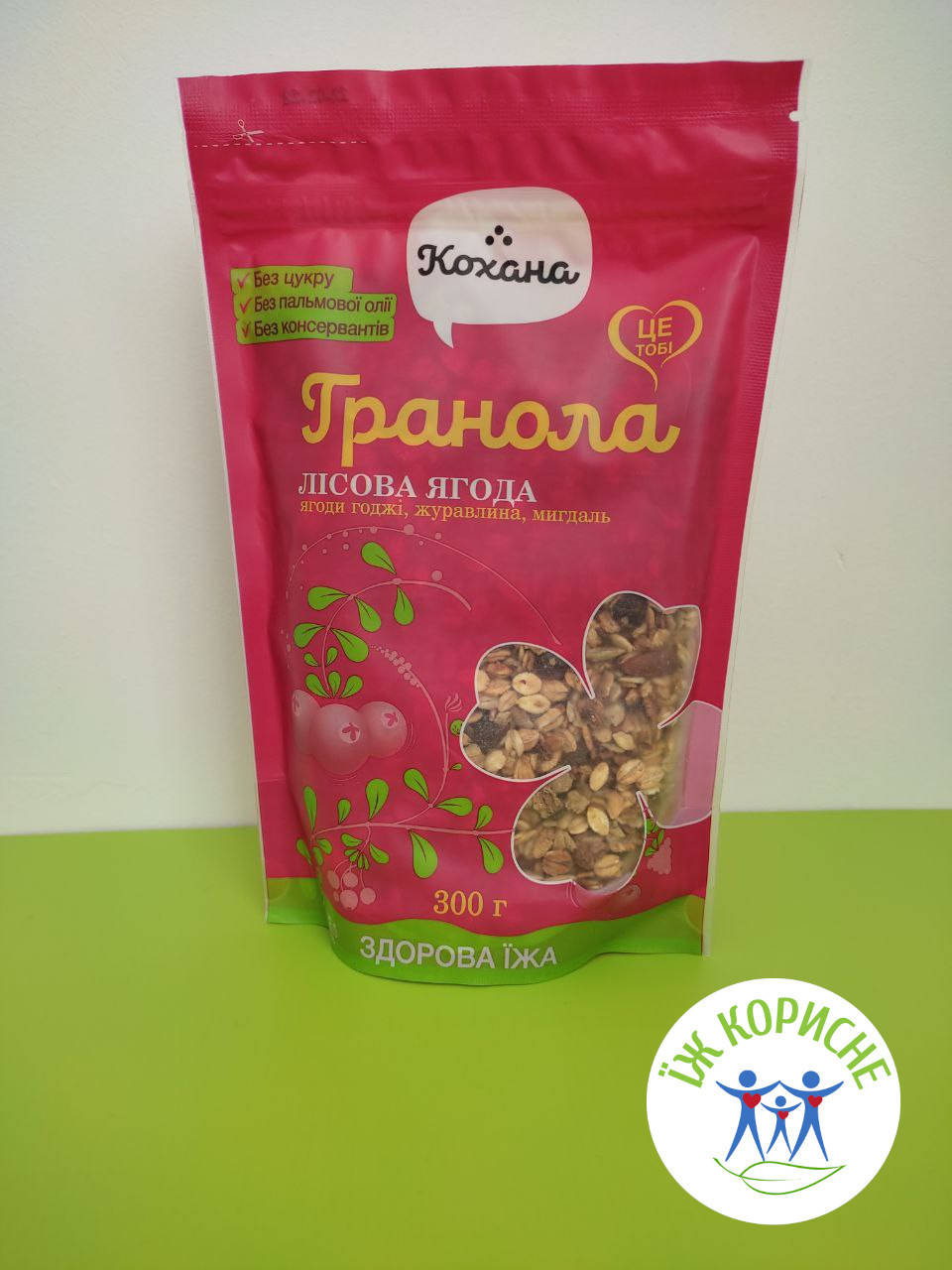 

Гранола "Лісова ягода"