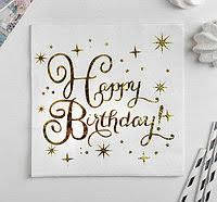 

Салфетки бумажные сервировочные "Happy Birthday золото "