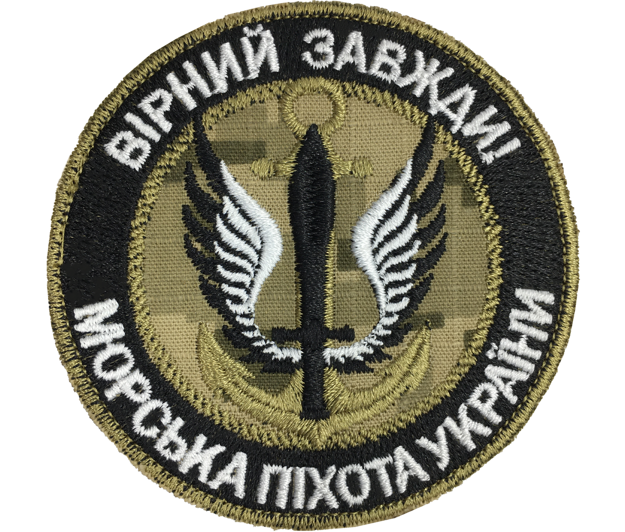 

Шеврон "Морська піхота Вірний завжди" 7,5см , Пиксель, на липучке