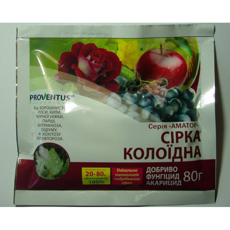

Фунгицид Сера коллоидная 80 г