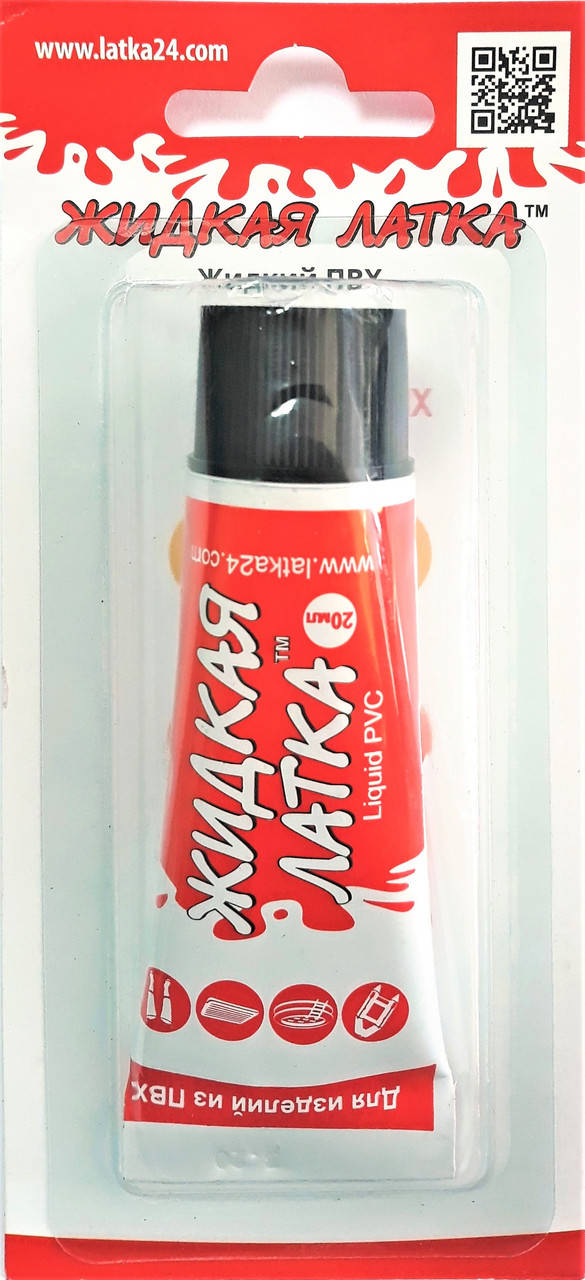 

Жидкая латка для ремонта изделий из ПВХ, черный
