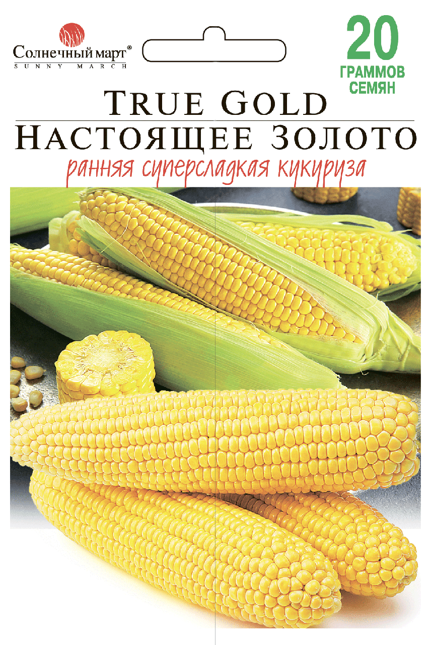 

Семена Кукуруза суперсладкая Настоящее Золото 20 граммов Солнечный Март